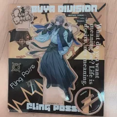 ヒプノシスマイク(ヒプマイ) U.P.F. 夢野幻太郎 アクリルスタンド