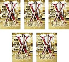 Doctor-X 外科医・大門未知子6 DVD 全5巻 ドクターX シーズン6
