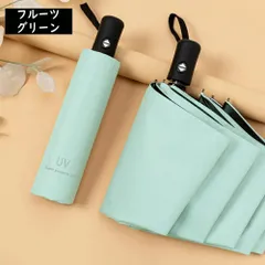 日傘 折りたたみ 完全遮光 自動開閉 超軽量 晴雨兼用傘 折りたたみ傘 男女兼用 メンズ レディース