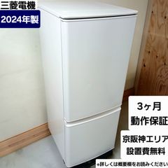 やかん様専用商品 Panasonic 冷蔵庫 容量436L 2013年製 日本製 中古美 
