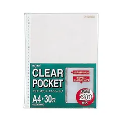 (まとめ) リヒトラブ リクエスト クリヤーポケット（クリアポケット）（エコノミーパック） A4タテ 2・4・30穴 G49030 1パック（20枚） 〔×30セット〕