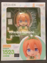 グッドスマイルカンパニー ねんどろいど 中野四葉 1523