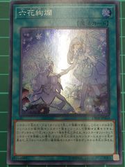 ウィッチクラフト　アーミライル　デュエルセット　各々１つずつ ウィッチクラフト アーミライル デュエルセット 各々1つずつの通販