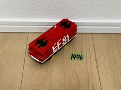 【1476】プラレール　車両　EF81　レインボー色
