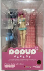 GOOD SMILE COMPANY POP UP PARADE To LOVEる -とらぶる- ダークネス モモ・ベリア・デビルーク PVC
