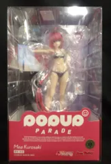 マックスファクトリー POP UP PARADE 黒咲芽亜 PVC