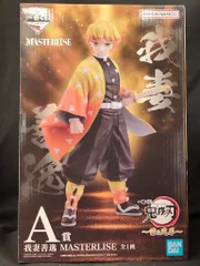 BANDAI SPIRITS 一番くじ 鬼滅の刃 雷の兄弟 A賞 我妻善逸 MASTERLISE