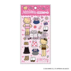 『ハローキティ』おめかしシール ピンク