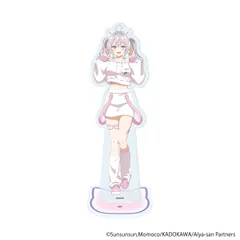 時々ボソッとロシア語でデレる隣のアーリャさん 07 アーリャ ゆめかわver.（描き下ろしイラスト） アクリルスタンド ロシデレ 新品 未開封品 正規品 【A3】