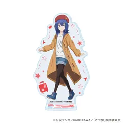 ざつ旅 -That's Journey- 06 鈴ヶ森ちか（公式イラスト） アクリルスタンド 新品 未開封品 公式商品 正規品 【A3】のサムネイル