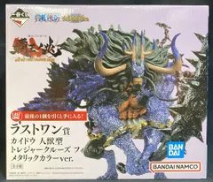 BANDAI SPIRITS 一番くじ ワンピース 覇王ノ兆 with ONE PIECE TREASURE CRUISE ラストワン賞 カイドウ 人獣型 トレジャークルーズ フィギュア メタリックカラーver.