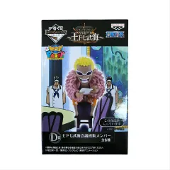 一番くじ D賞 フィギュアセレクション ONE PIECE 王下七武海 ドン・キホーテ ドフラミンゴ