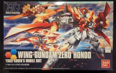 2026年最新】ウイングゼロ炎の人気アイテム - メルカリ