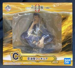 BANDAI SPIRITS 一番くじ 劇場版 呪術廻戦 0 顕現 C賞 夏油傑 フィギュア