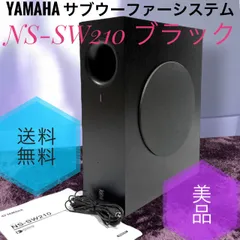 2026年最新】NS-SW210の人気アイテム - メルカリ