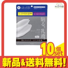 Pureasy Firming Mask シートマスク 10枚(箱無し) - メルカリ
