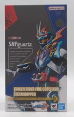 BANDAI SPIRITS S.H.Figuarts 仮面ライダーガッチャード 仮面ライダーファイヤーガッチャード スチームホッパー