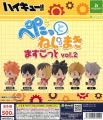 ハイキュー!! ぺたっとねじまきますこっとvol.2 全6種セットコンプリート