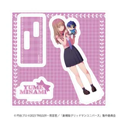 グリッドマンユニバース 32 南夢芽 ぬいぐるみと一緒ver. アクリルスタンドプレート（描き下ろしイラスト）グリッドマン ダイナゼノン 新品 未開封品 正規品 【A3】