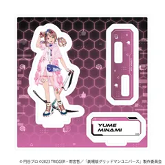 グリッドマンユニバース 26 南夢芽 バーチャルライバーver. アクリルスタンドプレート（描き下ろしイラスト）グリッドマン ダイナゼノン 新品 正規品 【A3】