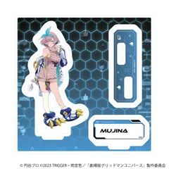 グリッドマン　ムジナ　くのいち　非売品　特大アクリルスタンドフィギュア グリッドマン ユニバース アクリルフィギュア 【ムジナ】 (妖怪百鬼