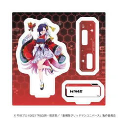 グリッドマンユニバース 29 ひめ バーチャルライバーver. アクリルスタンドプレート（描き下ろしイラスト）グリッドマン ダイナゼノン 新品 公式商品 正規品 【A3】