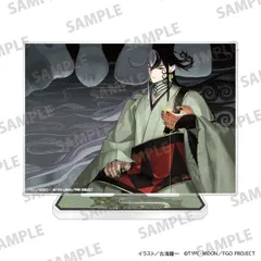 Fate/Grand Order 英霊伝承異聞 蘆屋道満 アクリルスタンド FGO 新品 未開封品 公式商品 正規品 【KADOKAWA】のサムネイル