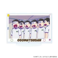 『おそ松さん』アクリルスタンド14/B(場面写イラスト)
