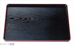 【新品】地木目長手盆 黒天朱 尺２寸 ＡＢＳ樹脂