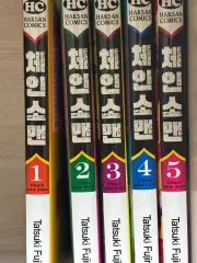 チェンソーマン 漫画 1 5 巻 まとめ