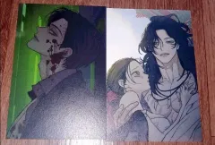 枯れた 花に 涙 はがき まとめ売り