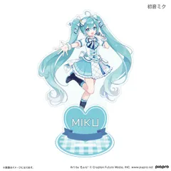 ピアプロキャラクターズ 平成アイドル アクリルスタンド 初音ミク 新品 未開封品 正規品 【カルチュア・エンタテインメント】