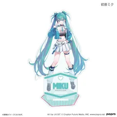 ピアプロキャラクターズ 令和アイドル アクリルスタンド 初音ミク 新品 未開封品 正規品 【カルチュア・エンタテインメント】