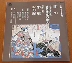 2026年最新】幾左田昌宏の人気アイテム - メルカリ