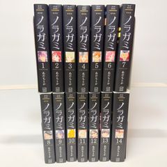 新品】ノラガミ 新装版全巻セット - メルカリ