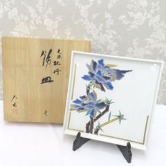 極美品】宮内庁御用達 十四代 辻常陸 染錦 鳳凰文 飾り皿 共箱・しおり