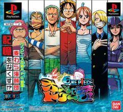 From TV animation ONE PIECE 오션 드림!
