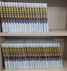 暁の ヨナ 全巻 セット 