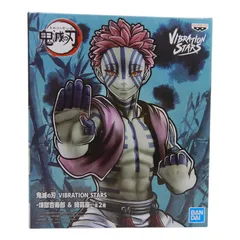 鬼滅の刃　VIBRATION　STARS　猗窩座(あかざ)