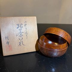 新品未使用】けやき 東光山松雁窯 角茶櫃 - メルカリ