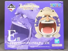 BANDAI SPIRITS 一番くじ ワンピース The Greatest Battle 偉大なる航路へ E賞 ワポルのバクバク!クリップホルダー