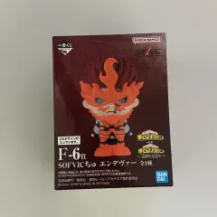 僕のヒーローアカデミア ヒロアカ COOGI(クージー) 轟 炎司 ソフトビニール F-6賞 未開封 フィギュア