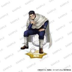 ゴールデンカムイ アクリルスタンド 雪遊びver. 尾形百之助 金カム 新品 未開封品 正規品 【KADOKAWA】のサムネイル