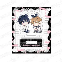 君には届かない。 BLACK&PINKver. デフォルメ アクリルスタンド 新品 未開封品 公式商品 正規品 【KADOKAWA】のサムネイル
