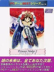2026年最新】プリンセスメーカー msxの人気アイテム - メルカリ