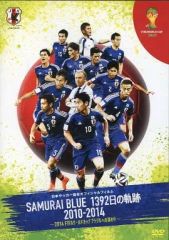 DVD「SAMURAI BLUE 1392日の軌跡 2010-2014」 - メルカリ