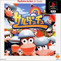 【中古】「非常に良い」サルゲッチュ PlayStation the Best for Family