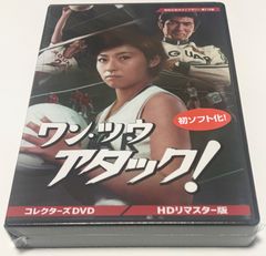 根津甚八主演 浅井署長シリーズ ＜HDリマスター版＞ - メルカリ