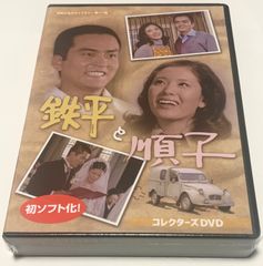 胸キュン刑事 コレクターズDVD - メルカリ