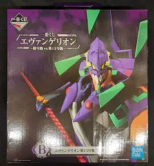 BANDAI SPIRITS 一番くじ エヴァンゲリオン 初号機vs第13号機 B賞 エヴァンゲリオン第13号機 フィギュア MEGAIMPACT